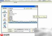 HTML转MHT文件方法