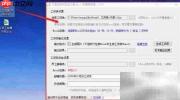 工资条自动发送新功能上线