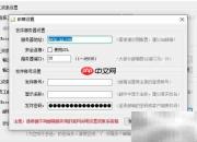 工资条自动发送新功能上线
