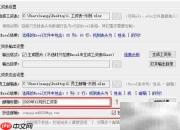 工资条自动发送新功能上线