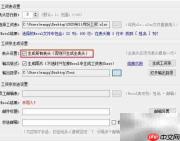 工资条自动发送新功能上线