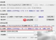 工资条自动发送新功能上线