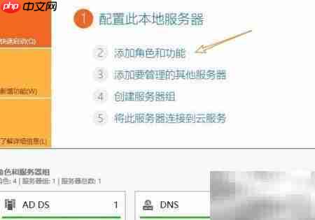 Windows功能无法自动安装
