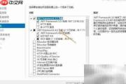 Windows功能无法自动安装