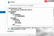 Windows功能无法自动安装