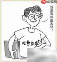 缓解考试焦虑的实用方法