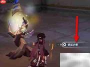 原神3.4神秘石板四位置