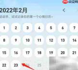 支付宝地下室心情记录指南