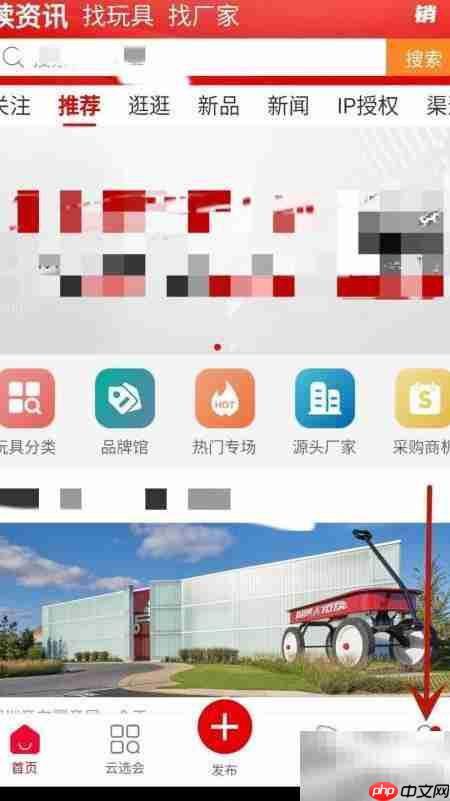 如何联系中外玩具网客服