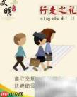 箱式危化品车运输须知
