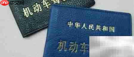 箱式危化品车运输须知