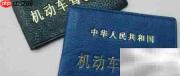 箱式危化品车运输须知