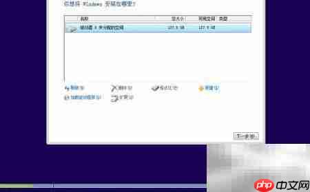 Win8.1简体中文安装指南