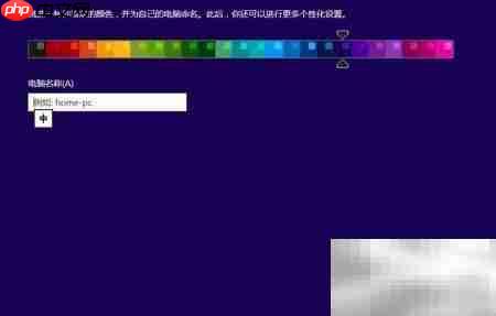 Win8.1简体中文安装指南