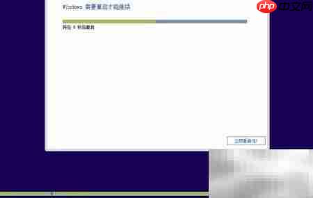 Win8.1简体中文安装指南