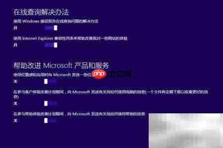 Win8.1简体中文安装指南