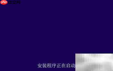 Win8.1简体中文安装指南