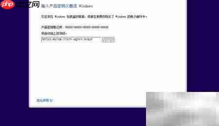 Win8.1简体中文安装指南