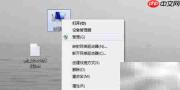 USB/PCI转COM口卡