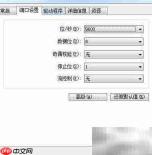 USB/PCI转COM口卡