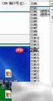 USB/PCI转COM口卡