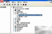 USB/PCI转COM口卡