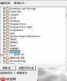 用友U8手动备份账套教程
