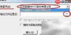 用友U8手动备份账套教程
