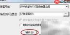 用友U8手动备份账套教程