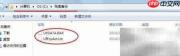 用友U8手动备份账套教程