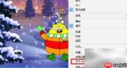 如何下载网页SWF动画