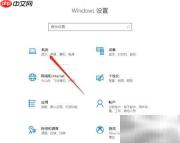 查看电脑系统安装日期方法