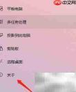 查看电脑系统安装日期方法