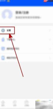 鲁大师如何开启垃圾清理提醒