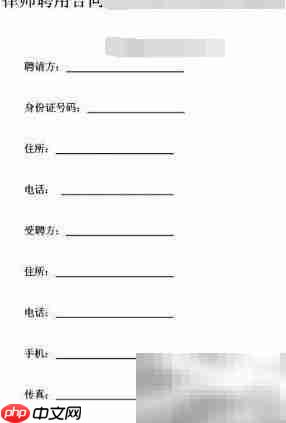公司如何应对法院传票