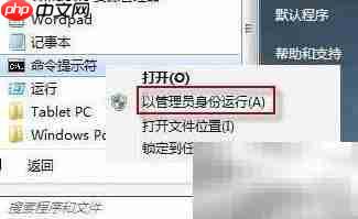 Win7开机画面丢失解决方法
