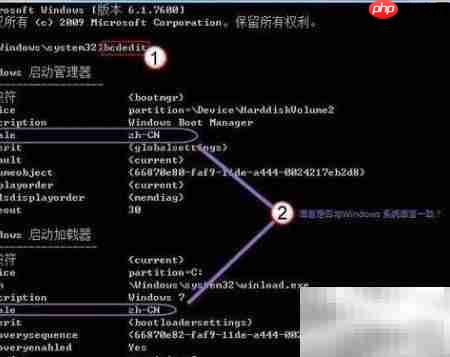 Win7开机画面丢失解决方法