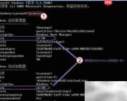Win7开机画面丢失解决方法