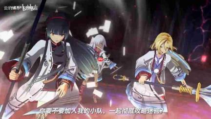 《京都幻都:樱花幻舞》新预告 7月16日发售