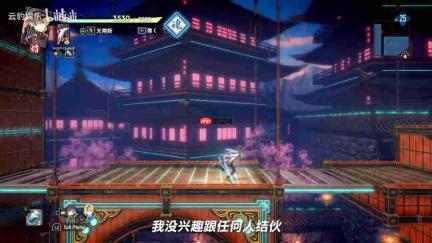 《京都幻都:樱花幻舞》新预告 7月16日发售