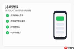 小米17屏幕护眼怎么设置?阅读模式和亮度调节教程