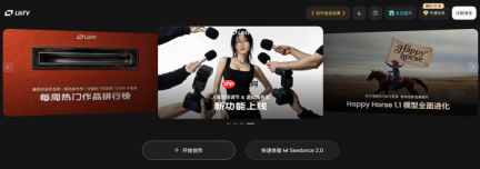 杀不死比赛的Liblib们，为什么还在被资本追捧