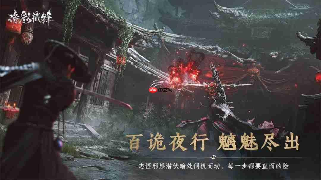 中式志怪搜打撤《诡影藏锋》今日首曝!即刻预约,一起打“诡”!