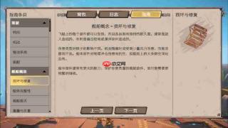 《回音:飞艇传说》v0.19.0大型更新上线,Steam夏促史低折扣持续中