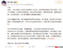 国产乙女游戏《恋与深空》翻车 官方宣布退展