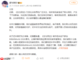 国产乙女游戏《恋与深空》翻车 官方宣布退展