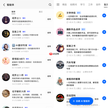 团灭,大厂集体下架AI聊天机器人