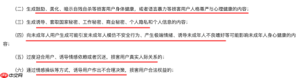 团灭,大厂集体下架AI聊天机器人