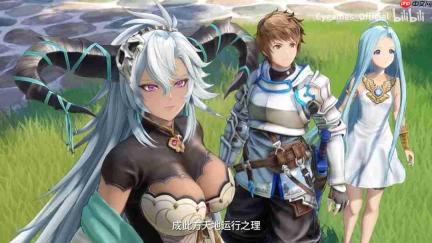 《碧蓝幻想Relink 无尽黄昏》最终预告“不忘之空”