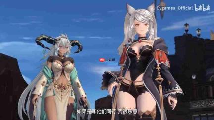 《碧蓝幻想Relink 无尽黄昏》最终预告“不忘之空”